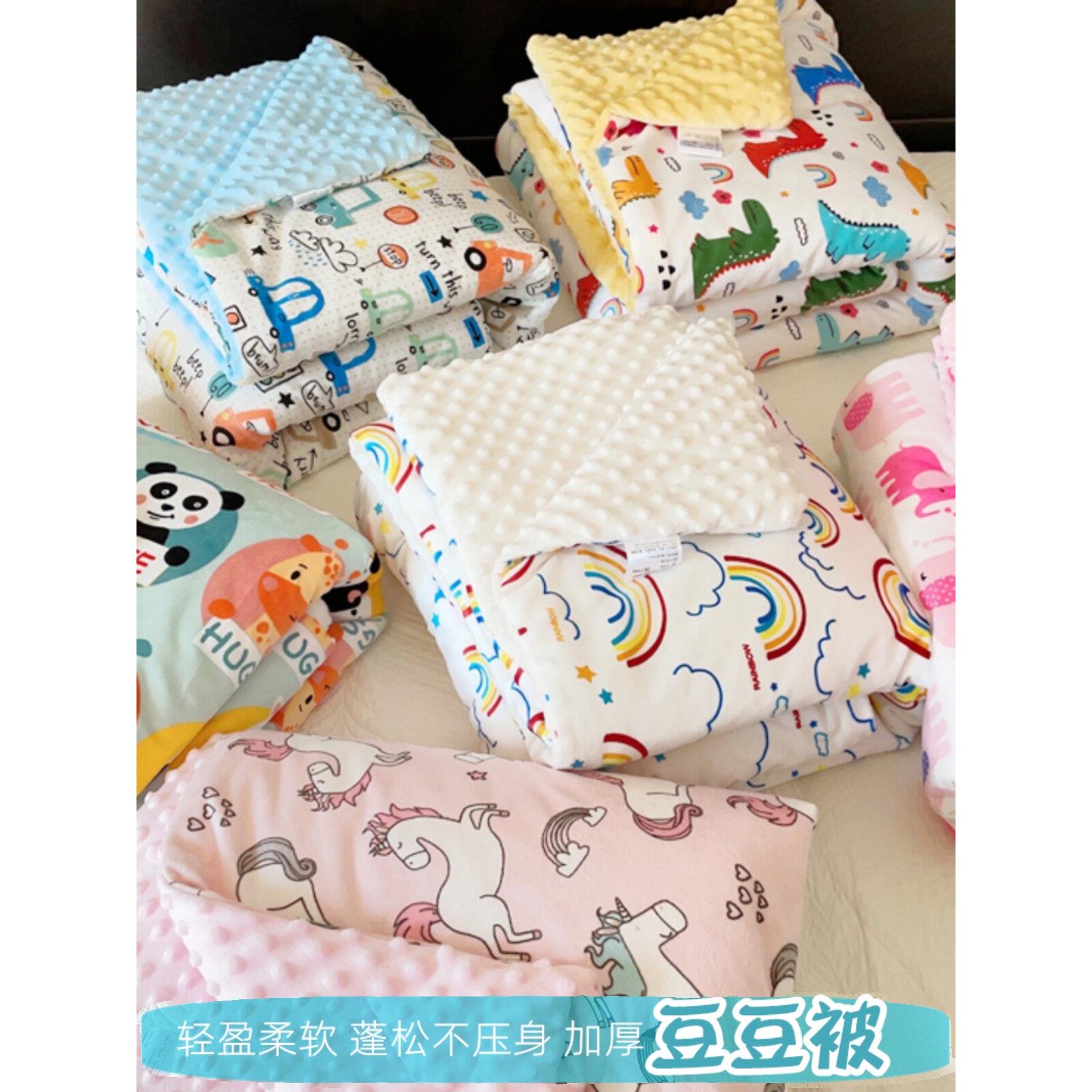 婴儿舒缓豆豆毯被秋冬绗缝加厚婴儿毯空调毯超级柔软温暖儿童盖毯