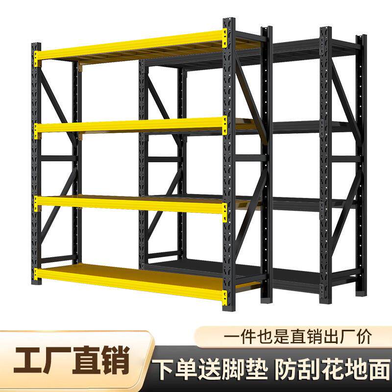 皇球货架置物架库房多层仓储货物架家用阳台置物架仓库储藏室架子