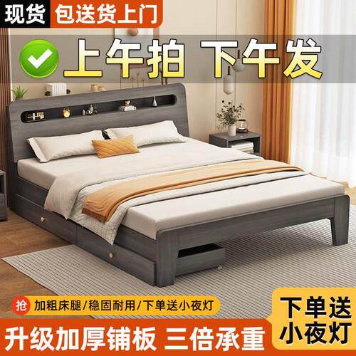 现代简约实木床1.5米经济型家用双人床1.8米出租房床架单人床1.2m