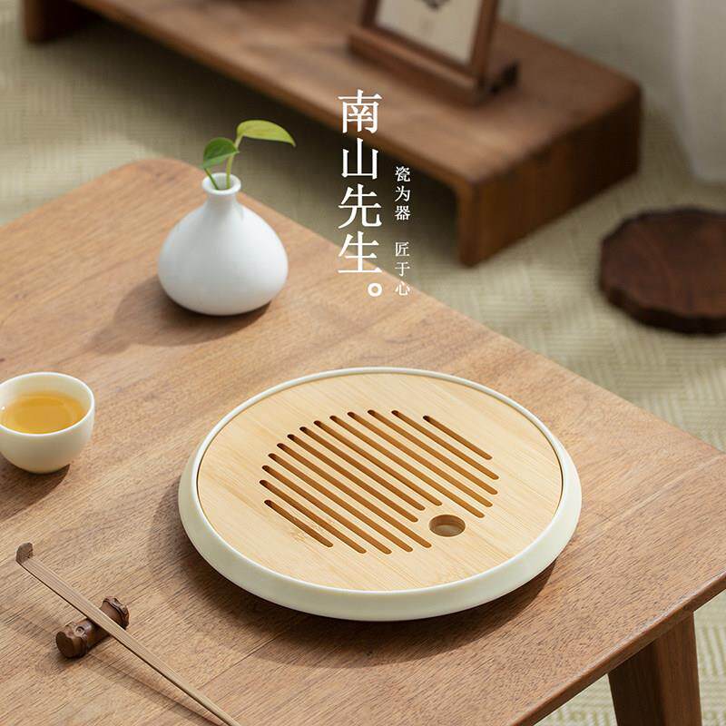 南山先生云集茶盘小型干泡台家用茶台干泡盘陶瓷沥水茶托盘小茶盘