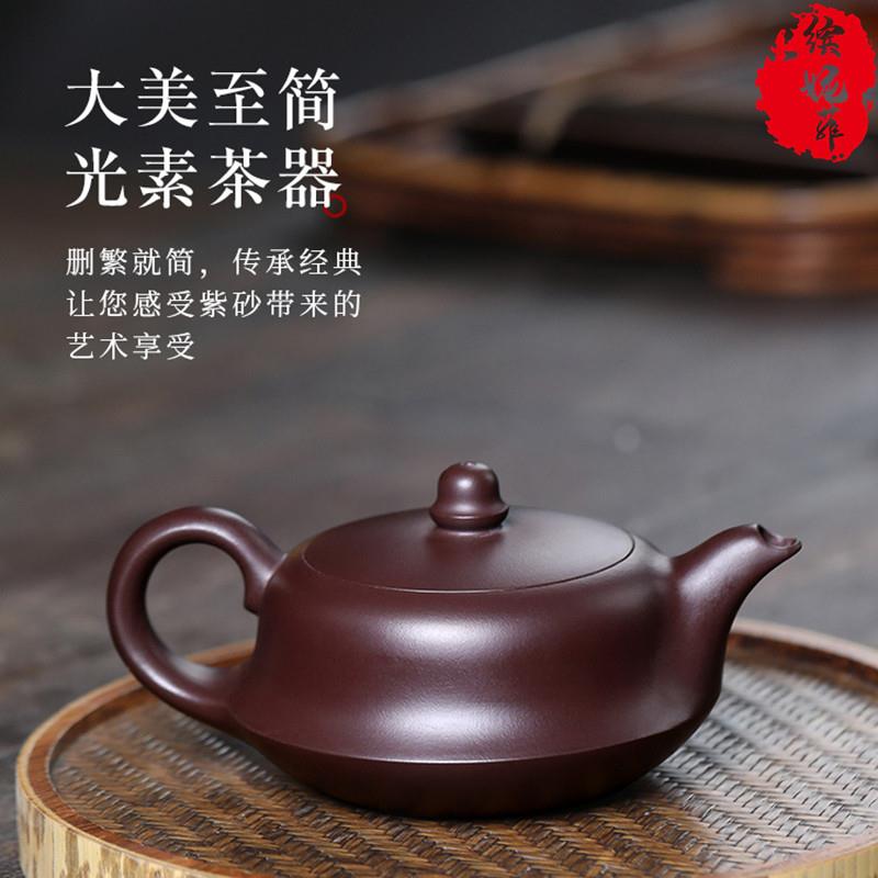 宜兴紫砂壶纯手工名家大师级家用高端原矿紫泥养生泡茶壶会客送礼