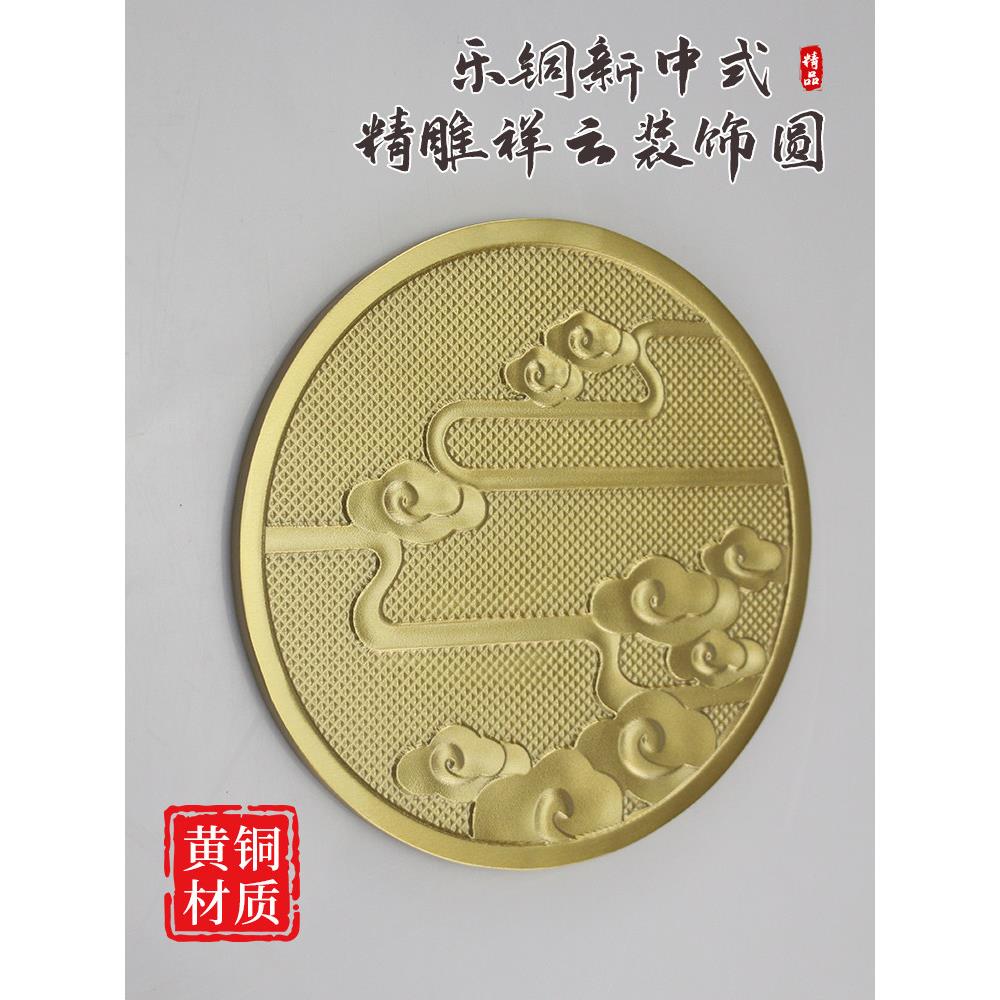 新中国风雕刻祥云铝合金圆盘装饰无障碍豪华把手古董橱柜抽屉家具