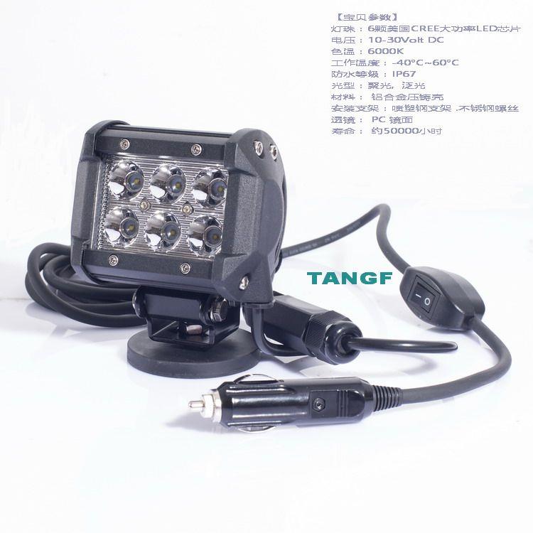 TANGF18W瓦LED双排长条车载检修工作灯货车灯SUV汽车投射灯12V24V