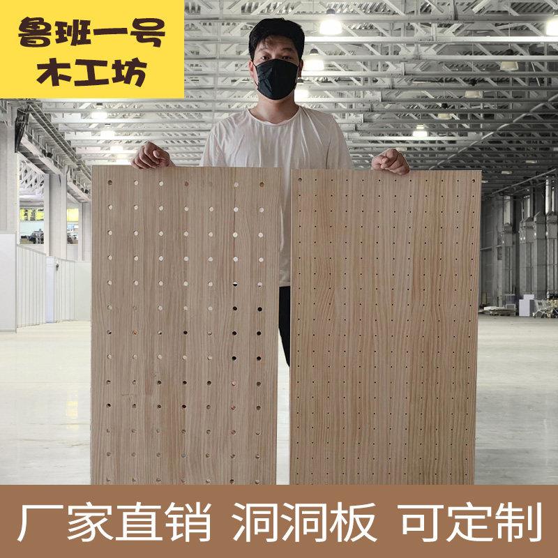 北欧时尚简约创意实木洞洞板置物架家用壁挂隔板厨房装饰墙上收纳