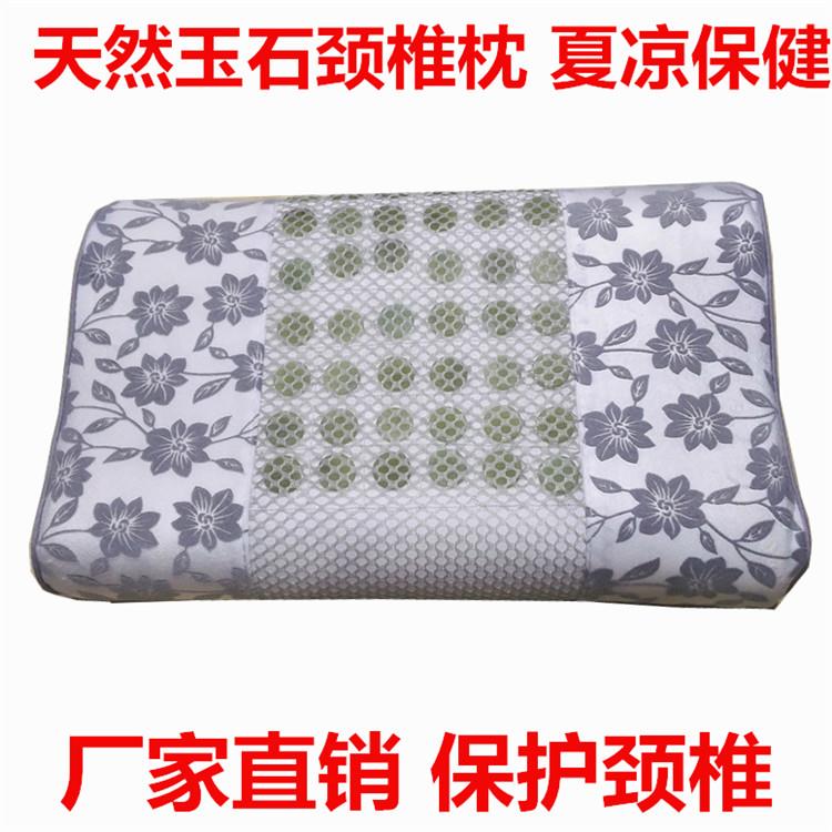 正品天然锗石保健枕玉石枕保健枕护颈枕按摩枕头颈椎枕助眠枕头