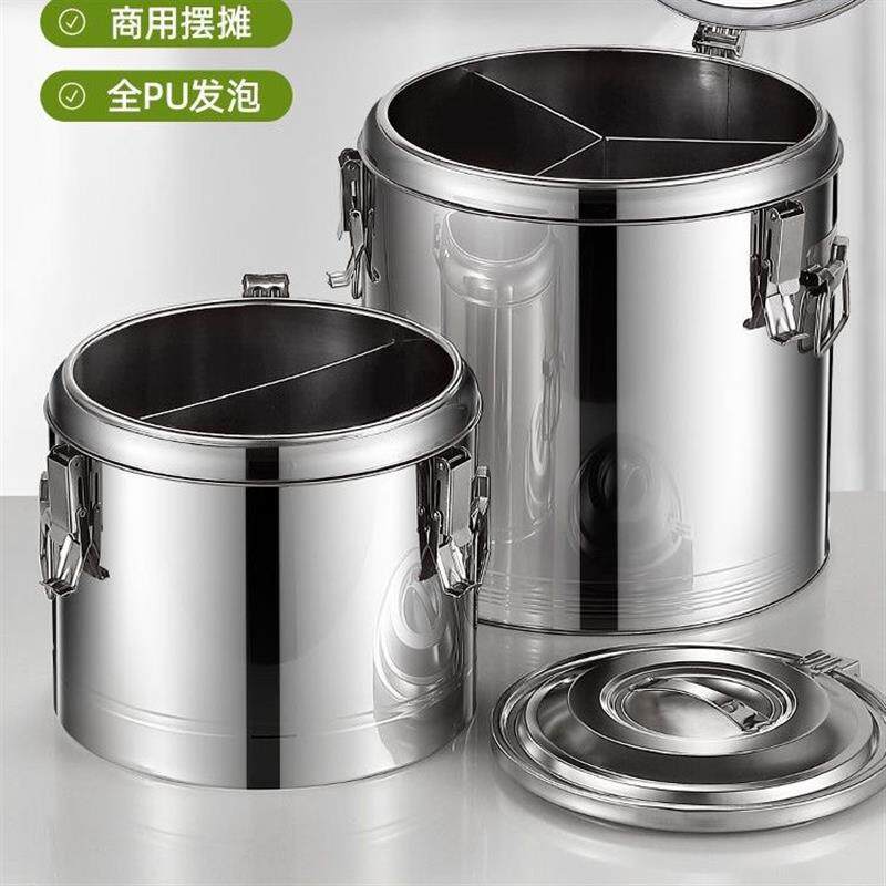 不锈钢保温桶双层保温饭桶粥桶分格保温桶保温汤桶保冷桶鸳鸯桶
