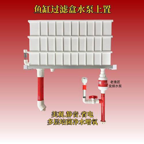 鱼缸过滤盒滴流盒上滤盒上置老渔匠水泵周转箱静音增氧培菌净水