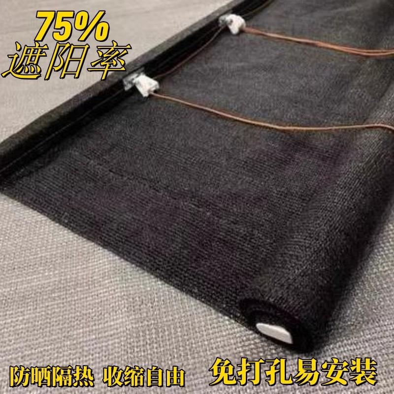 阳台遮阳网卷帘窗户防晒隔热卷帘款夏天黑纱网防紫外线升降遮光网