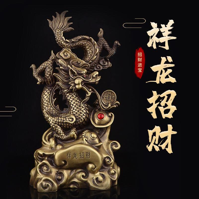 纯铜龙摆件祥龙招财青龙五龙戏珠家居办公室工艺装饰店铺开业礼品
