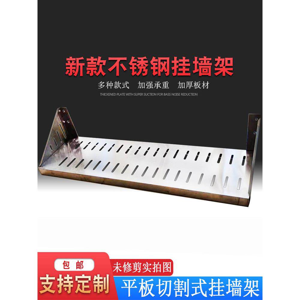 商用厨房壁挂式挂架壁挂式搁架储物架单层储物排水台加厚不锈钢搁