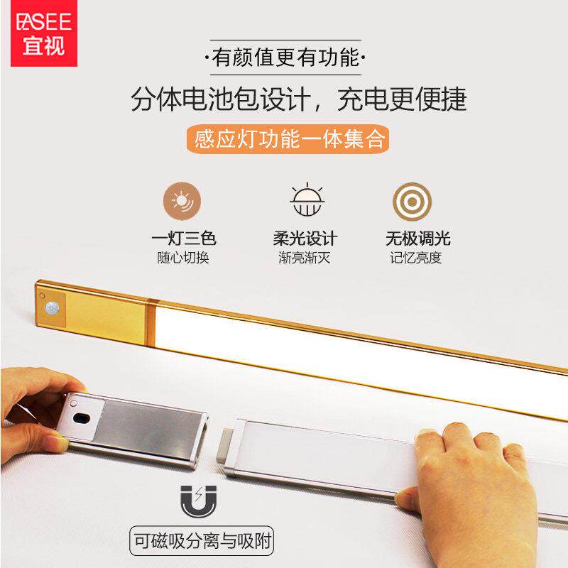分体式感应衣柜灯led充电无线手扫厨房橱柜灯鞋柜床底起夜灯