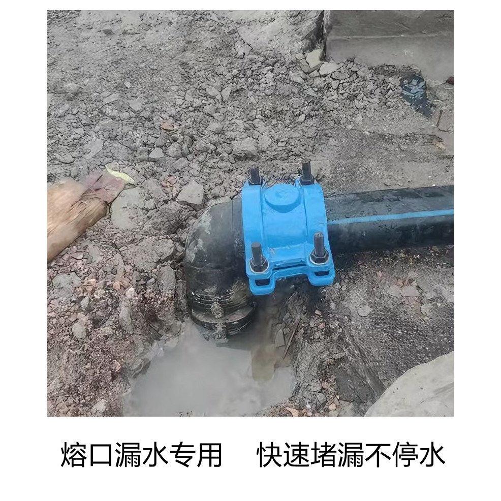 PE管PPR管PVC管熔口漏水专用堵漏变径哈夫节大小头哈夫节交口卡子