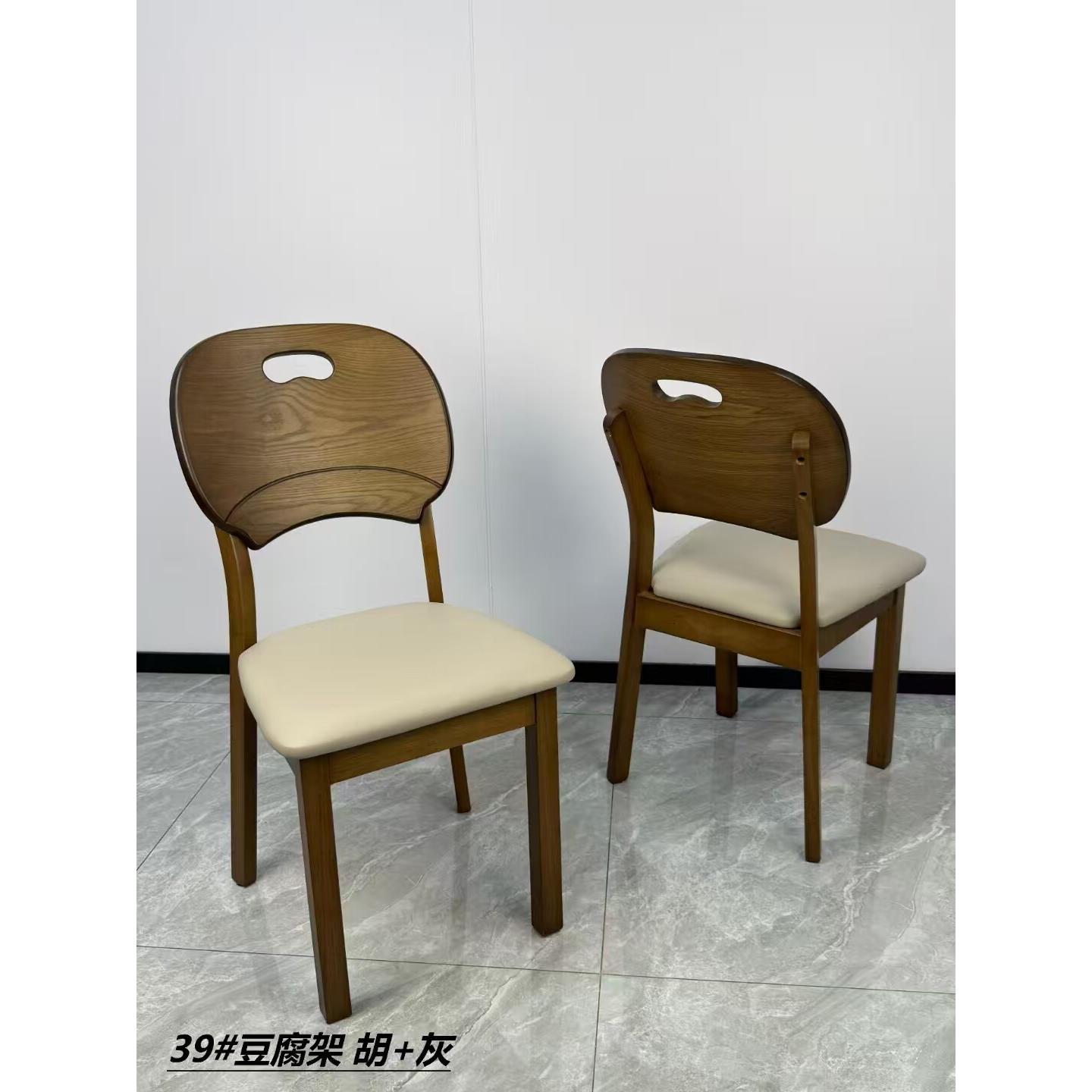 加厚框架实木简约家用现代餐椅餐桌椅轻奢椅子餐厅靠背椅豆腐架