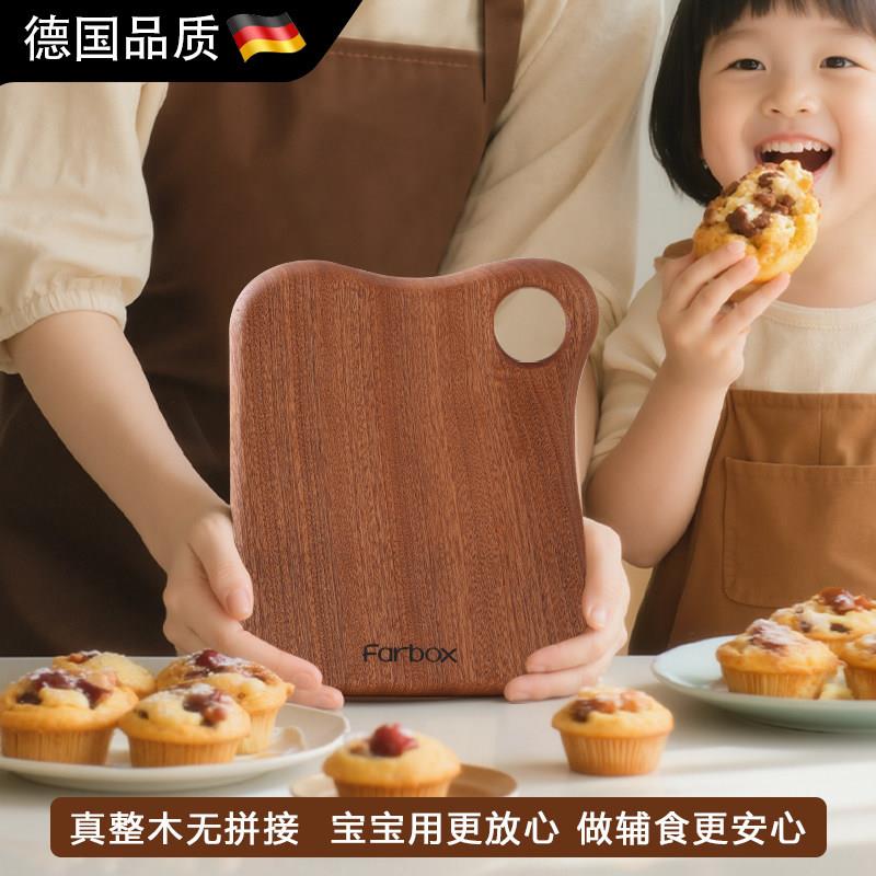花梨木整木水果砧板实木小菜板防霉抗菌家用婴儿辅食案板无漆无蜡