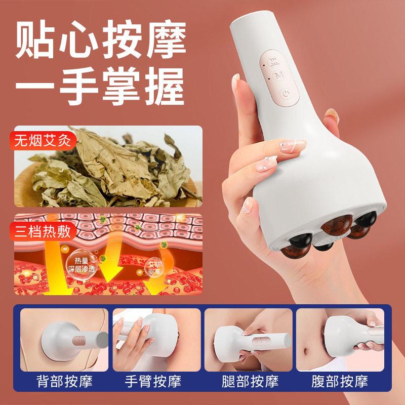磁珠按摩器磁珠揉腹部肚子腿手持六珠滚轮按摩工具家用经络刷