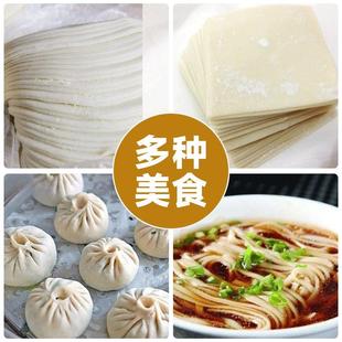 饺子皮机商用自动小型家用仿手工不锈钢模具压馄饨蒸饺包子擀皮机