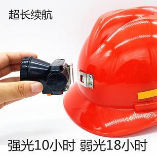 电筒远射超亮防水矿灯户外夜钓灯家用白光 LED强光头灯充电头戴式