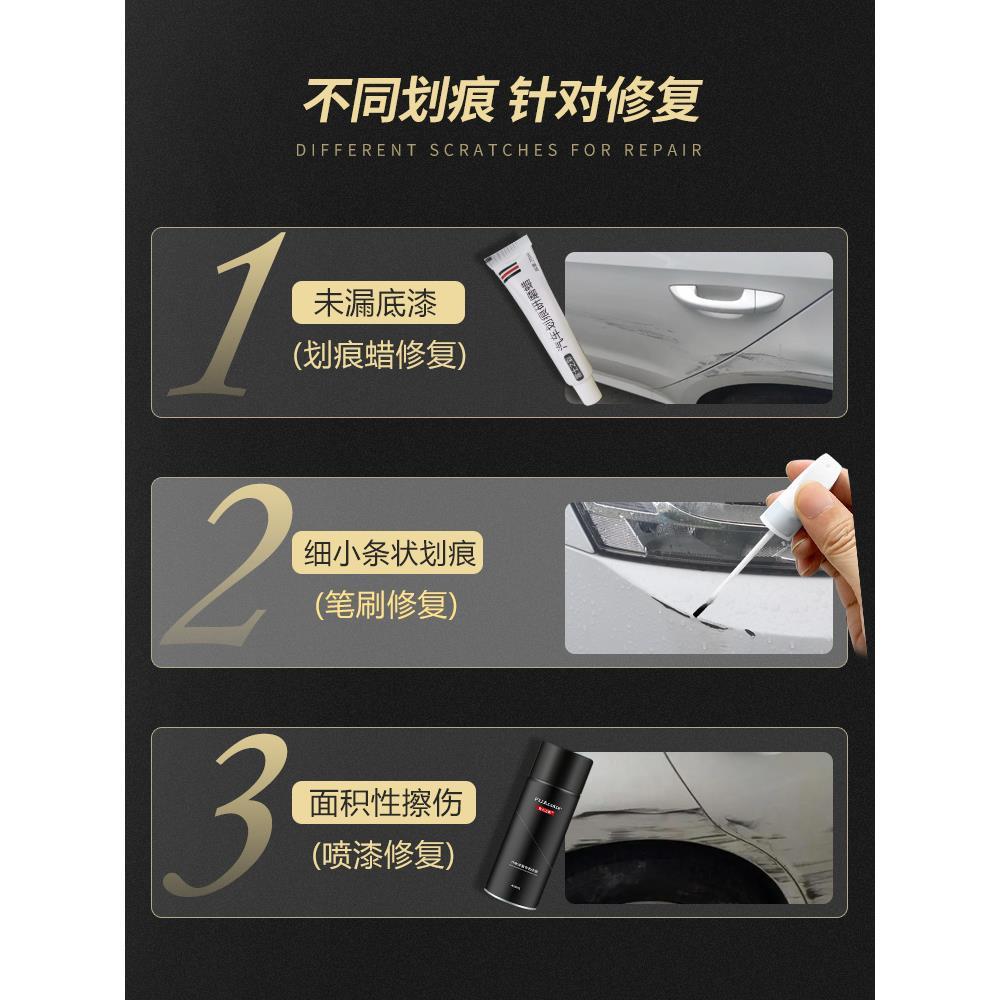 五菱EV50自喷漆糖果白晴空银亮米黄EV50汽车用品原车漆修复补漆笔