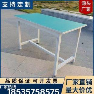 配维修桌子实验室检验重型操作台 防静电钳工作带灯车间流水线组装