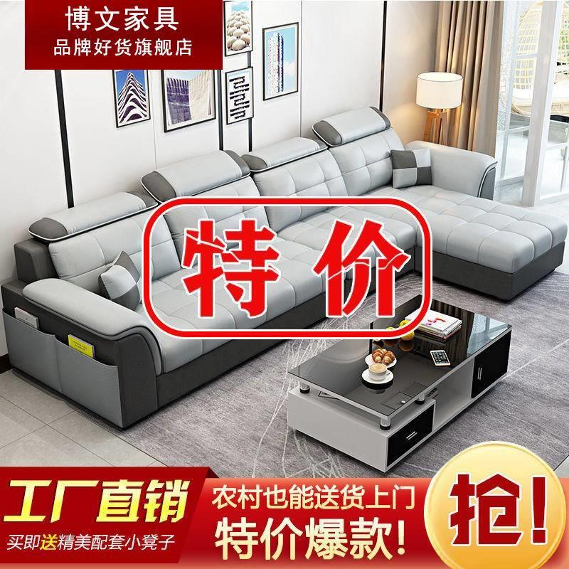 北欧布艺沙发大小户型客厅简约现代科技布可拆洗出租屋三人位沙发