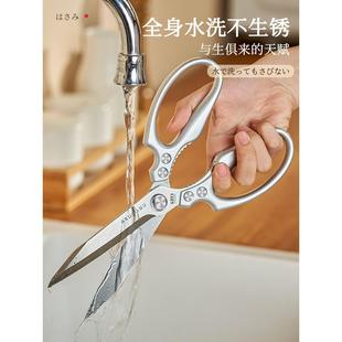 厨房剪刀家用不锈钢强力剪鸡鸭鹅骨头杀鱼牛排烤肉专用剪子 加长款