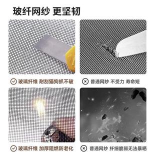 防蚊门帘高档夏季 2024新款 磁性卧室房间隔断自吸家用防蝇纱窗帘hg