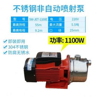 大吸力家用全自动自吸泵工业农用水井高扬程304不锈钢变频增压泵