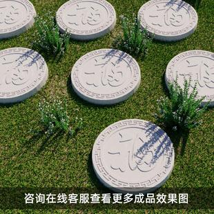脚踏石模具水泥踏步石模型庭院汀步垫脚石地板砖花板地砖浮雕制品