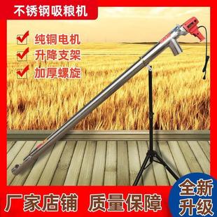 袋机手持式 吸粮机小型家用抽粮机玉米小麦稻谷装 不锈钢管抽粮器