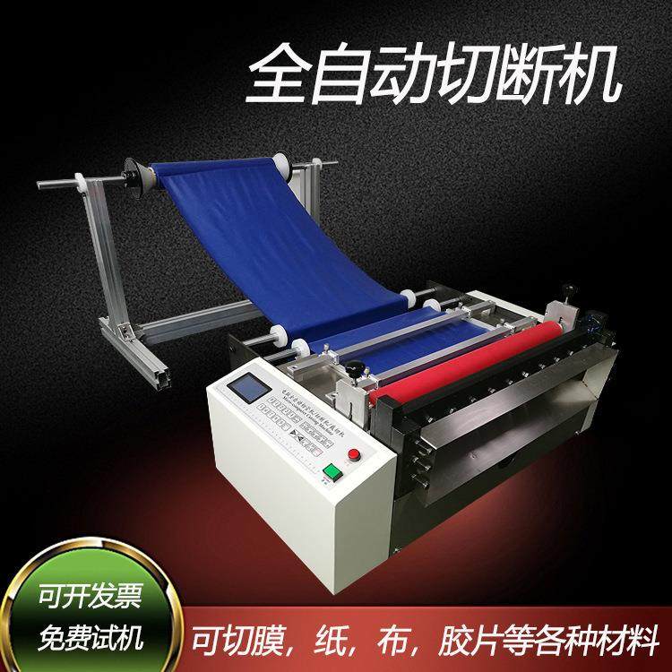 电脑自动热缩膜裁切机不干胶纸切张机eva覆膜裁剪机气泡膜横切机,机械设备,电子产品制造设备,淘宝优惠券,粉丝福利购,淘宝优惠卷