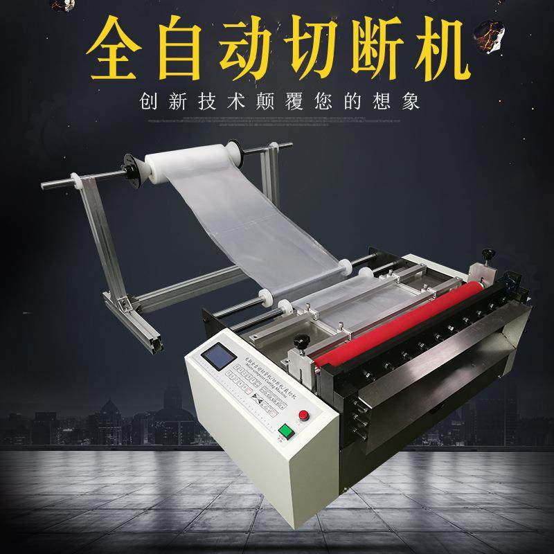 自动电脑裁切机离型纸铜铝箔裁切机PVC薄膜切断机无纺布切割机,机械设备,电子产品制造设备,淘宝优惠券,粉丝福利购,淘宝优惠卷