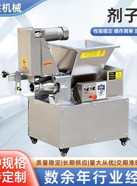 商用面剂子机电动面团分切机电动双蛟龙款小机型高配置效率高