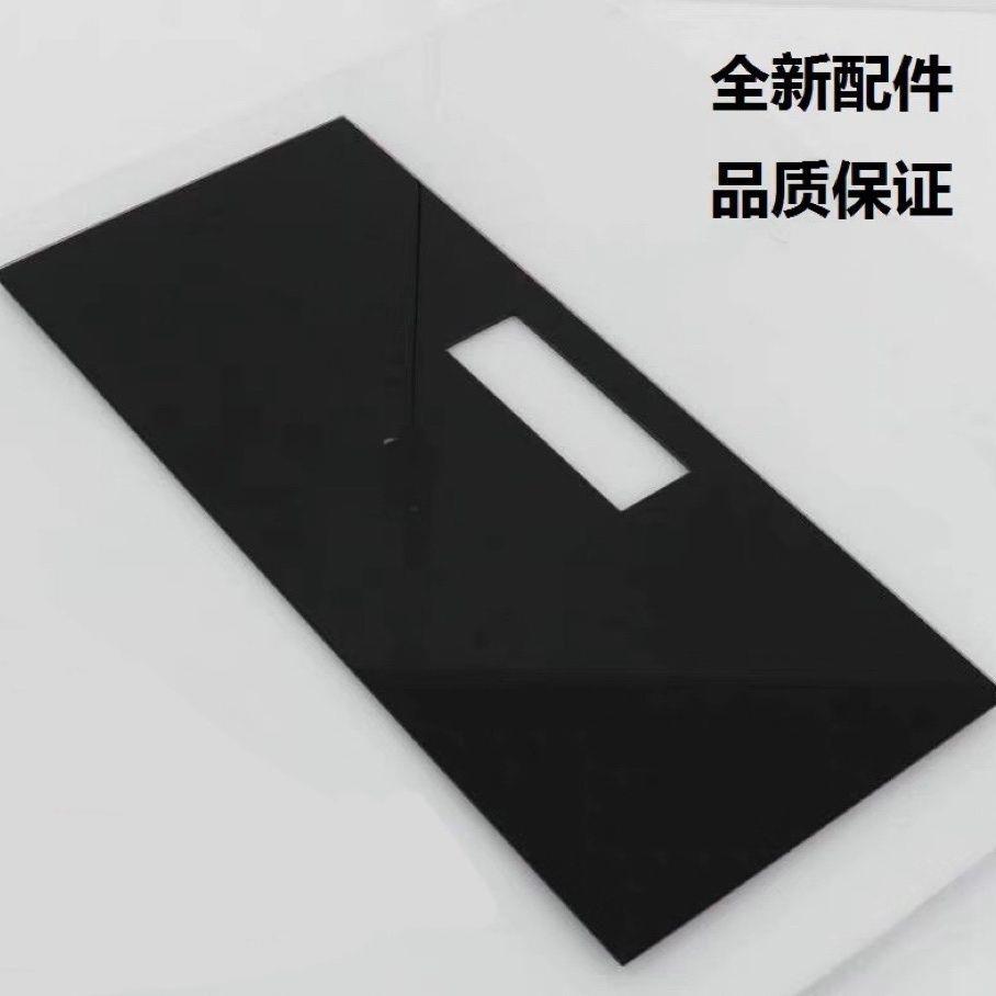 嵌入式消毒柜配件通用黑色高反光亚克力有机玻璃面板一件定制