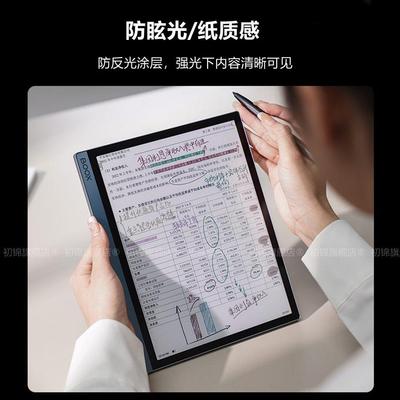 适用汉王n10touch水凝膜s10类纸膜N10max磨砂clear6/7防反光e10a
