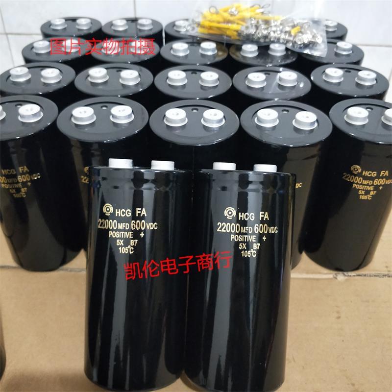 进口 大电容 600v22000uf450v10000uf500v18000uf滤波电解电容器*