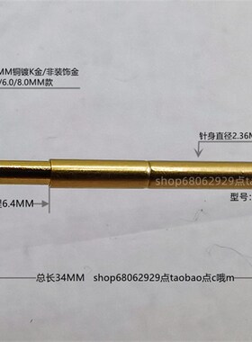 10MM特大平头弹簧针PA156-G14(10MM)测试针 大帽头探针 2Y.7MM系
