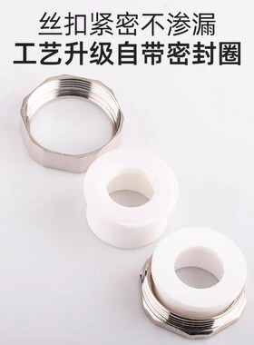 ppr双头热熔铜活接ppr活接pprC水管接头管件配不锈钢活结4分6分1