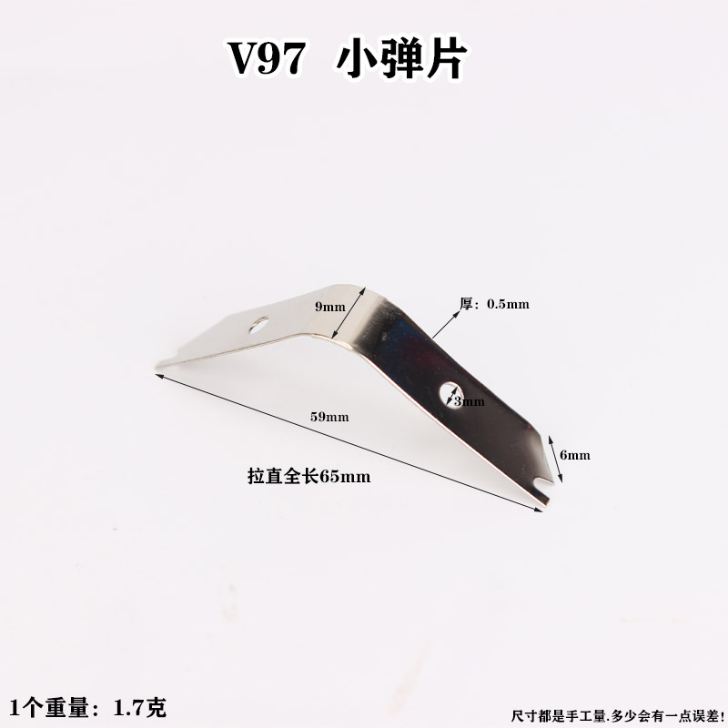 五金相框配件相框背板PWr97pw98弹片相框五金配件铝合金画框弹片