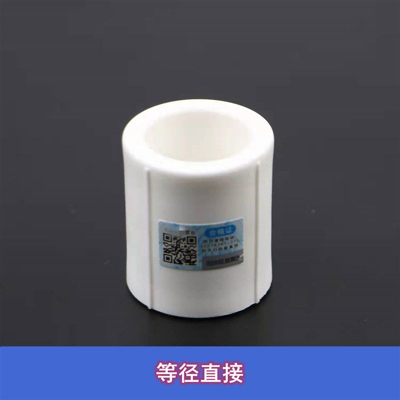 ppr闽丰金牛水管配件q接头连接件内丝弯头4分6分冷热水接头20直接,基础建材,水管配件,淘宝优惠券,粉丝福利购,淘宝优惠卷