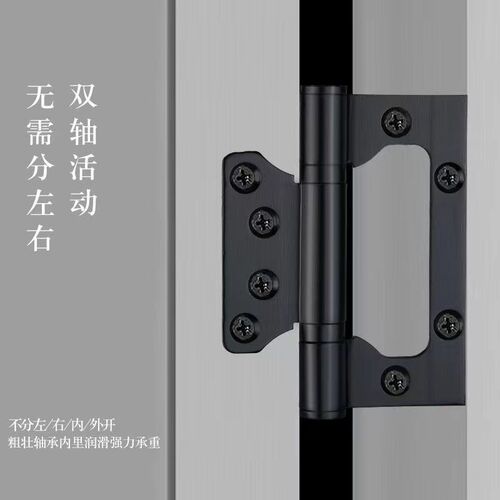 【三片装】加厚不锈钢子母合页免开槽4寸5寸O房门木门轴承铰链折