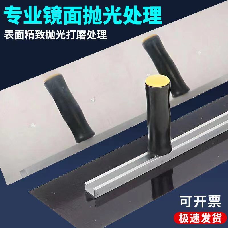 双手柄不锈钢大板批灰批墙刮板刮腻子不锈钢铁板油V漆工专用工具