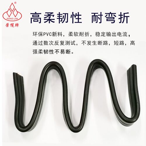 行车扁平电梯电缆线TVVBq2 3 4 5 9 11芯电动门伸缩门空调电源扁