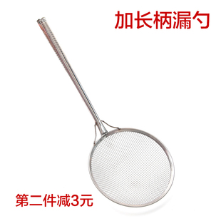 不锈钢长柄d饺子馄饨水饺抄手漏勺面捞 油炸漏 粉篱过滤网 油格