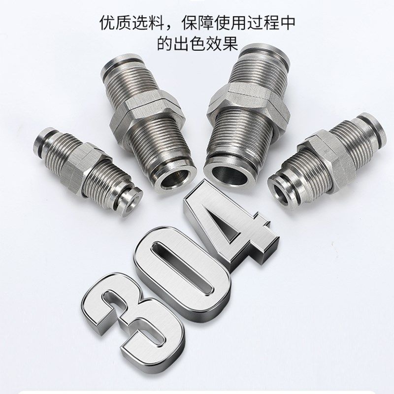 PM不锈钢快插隔板直通气管快速接头气动螺纹穿J板高温PM-4/6/8/12,标准件/零部件/工业耗材,气动接头,淘宝优惠券,粉丝福利购,淘宝优惠卷