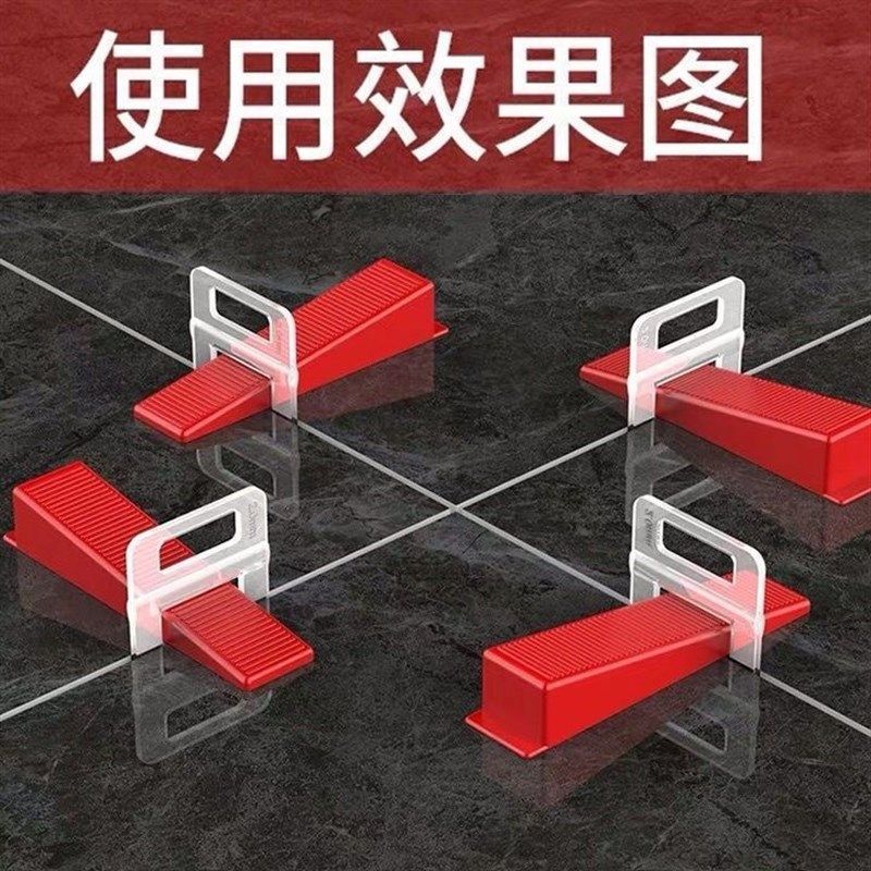 瓷砖找平器底座铺地砖贴磁墙砖瓦工留缝工具四角十字X卡子调平神,基础建材,十字卡,淘宝优惠券,粉丝福利购,淘宝优惠卷