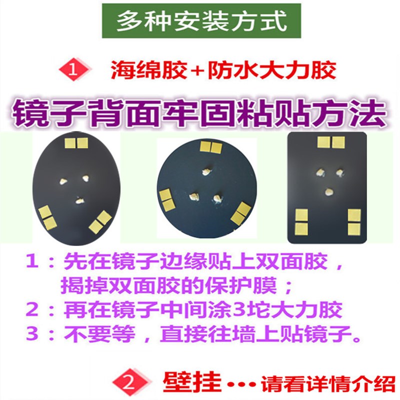 浴室半身镜免打孔粘贴墙壁卫浴镜高清H美发店简约壁挂镜拼接穿衣