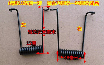 果枝剪刀扭簧 小扭簧 扭力 弹簧线径0.3-4.0 90/R180度旋转v型弹