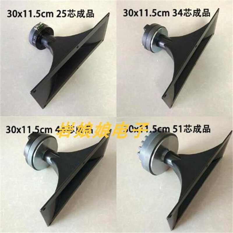 包邮全新长方形号角高音喇叭25芯3C4芯44芯51芯舞台号角高音喇叭
