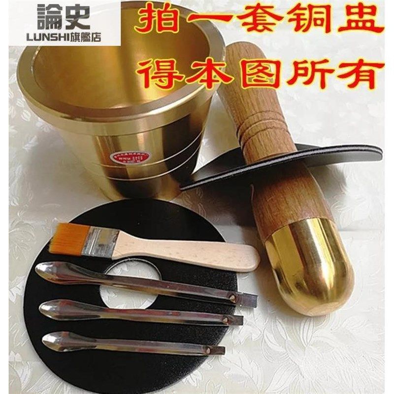 行韵蒜泥中药铜盅捣蒜器纯铜中号捣药研磨罐锤子S蒜缸铜钟礼品家