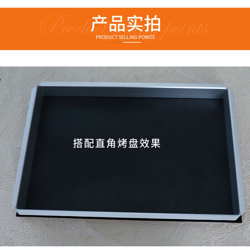 商用加高加厚3380长p方形慕斯圈57*37大号蛋糕模具直角烤盘慕斯框